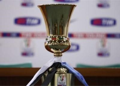 تغییر زمان فینال کوپا ایتالیا به دلیل صعود یوونتوس به فینال لیگ قهرمانان اروپا