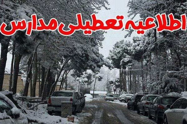 مدارس نوبت عصر چند شهرستان ایلام تعطیل شد