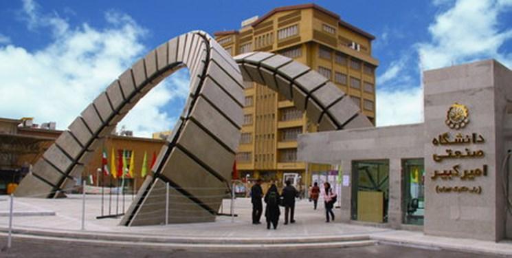 امضای قرارداد همکاری و استقرار مرکز نوآوری دانشگاه صنعتی امیرکبیر در مرکز نوآوری کیش