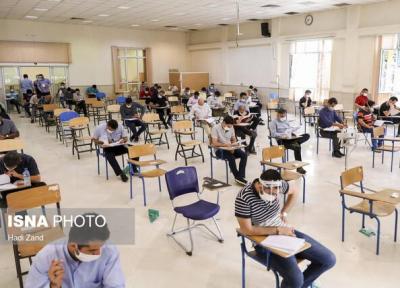 برگزاری آنلاین آزمون توانمندی تدریس نانو در آذر، آخرین مهلت ثبت نام