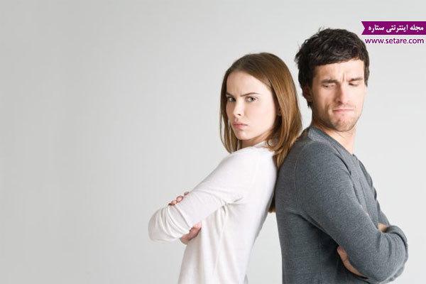 ترس از دعوای زناشویی عاملی برای عدم صداقت