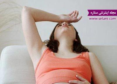 هفته بیست و دوم بارداری - احساس سرگیجه در دوران بارداری