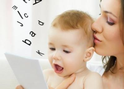 مراحل رشد زبان و گفتار کودک از تولد تا 5 سالگی