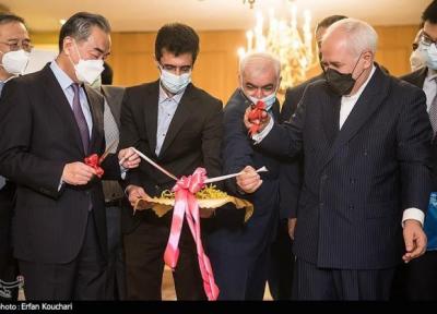 افتتاح نمایشگاه اسناد روابط ایران و چین