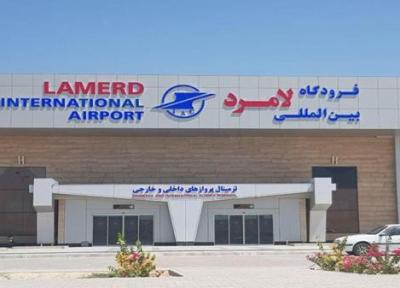 اولین گروه از مسافران جام جهانی از فرودگاه لامرد به قطر پرواز کردند
